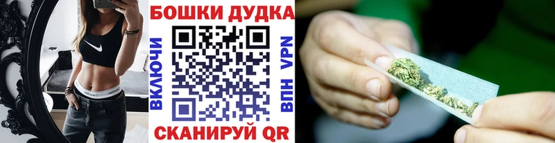 Сколько стоит Курчатов Марихуана  Кокаин  ГАШИШ  Мефедрон 
