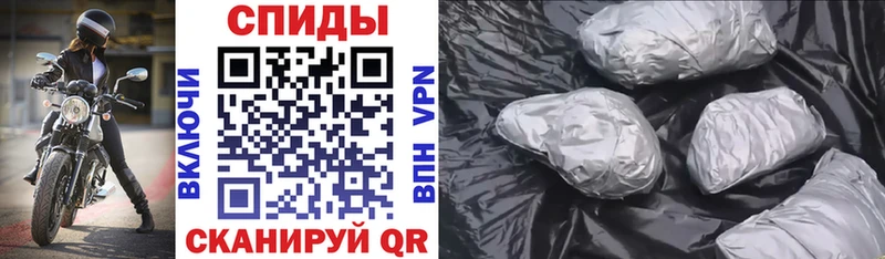 Amphetamine Розовый  Курчатов 