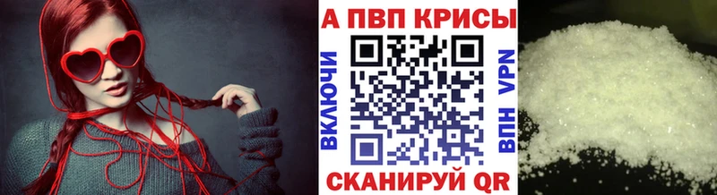 где купить   Курчатов  А ПВП СК 