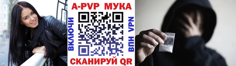 Альфа ПВП крисы CK Курчатов