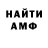 Амфетамин VHQ Aceul Ashu