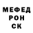 Метадон кристалл Galdrabok