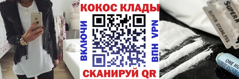 shop официальный сайт  Курчатов  COCAIN Эквадор  хочу наркоту 