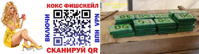 Кокаин 97% Курчатов