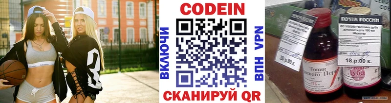 сколько стоит  Курчатов  Кодеиновый сироп Lean напиток Lean (лин) 