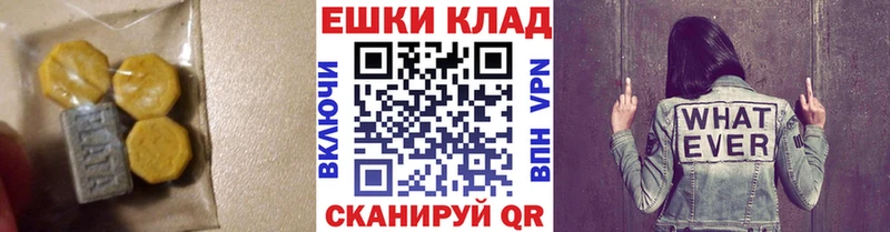 Экстази TESLA  где можно купить наркотик  мориарти наркотические препараты  Курчатов 