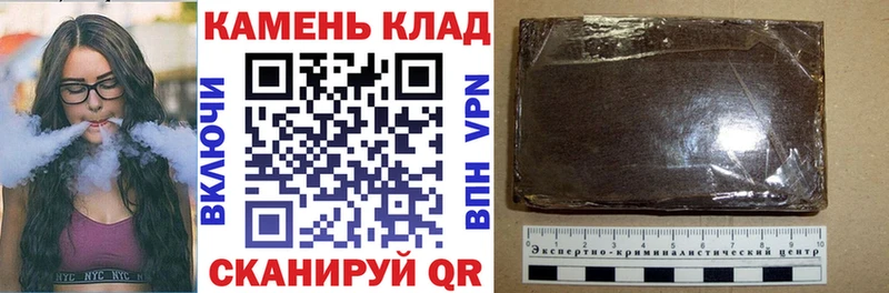 ГАШИШ индика сатива Курчатов