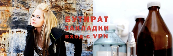 мефедрон VHQ Лабытнанги