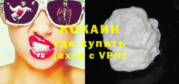 мефедрон VHQ Лабытнанги