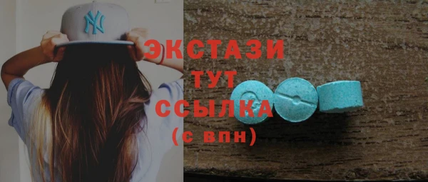 бутират Ладушкин