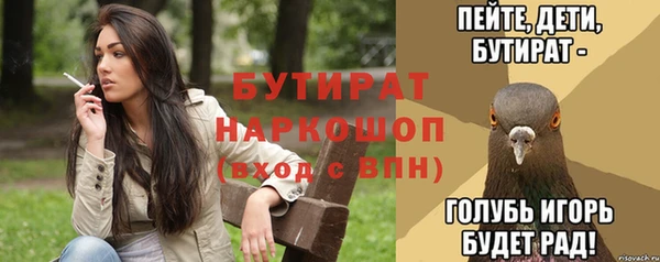 соль ск Лагань