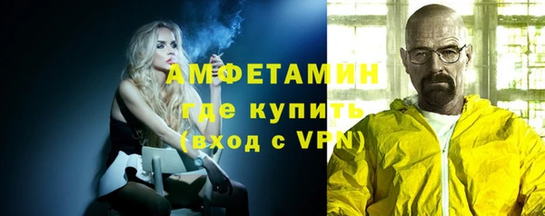 ALPHA-PVP Куйбышев