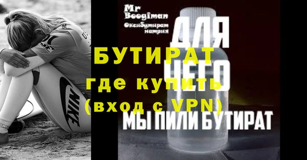 MESCALINE Орехово-Зуево
