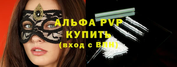 ALPHA-PVP Куйбышев