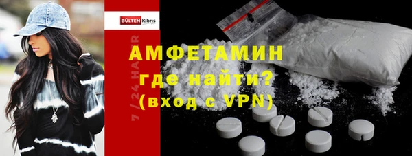 дистиллят марихуана Долгопрудный