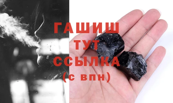 мяу мяу кристалл Кукмор