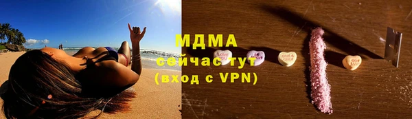 бутират Ладушкин