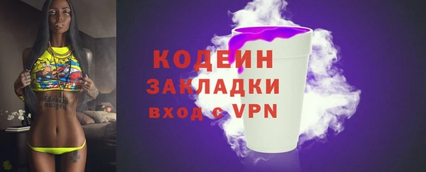 ALPHA-PVP Куйбышев