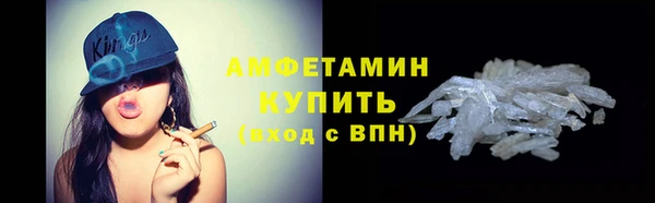 скорость mdpv Новый Уренгой