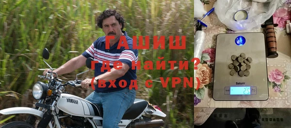 дистиллят марихуана Долгопрудный