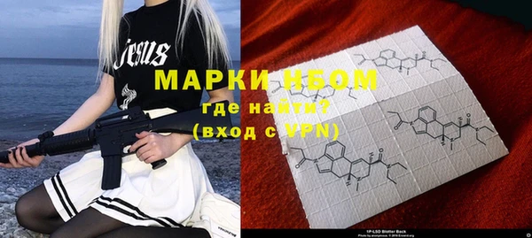 прущая мука Лиски