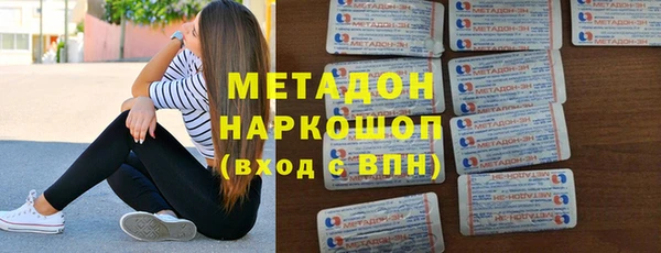 мяу мяу кристалл Кукмор