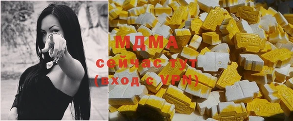 бутират Ладушкин