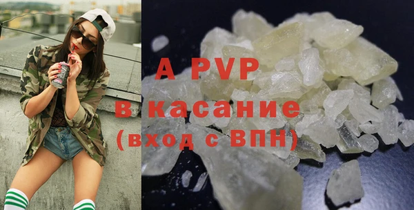 мяу мяу кристалл Кукмор