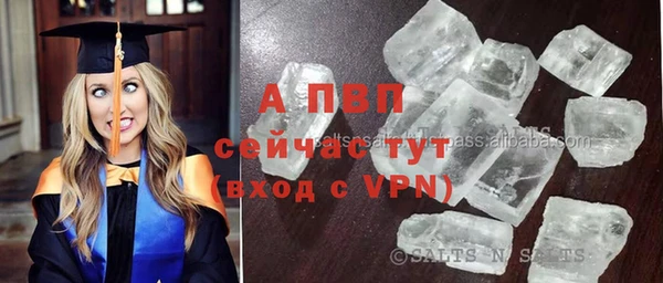 мяу мяу кристалл Кукмор