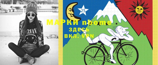 мефедрон мука Лихославль