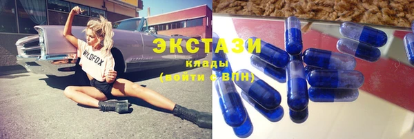 мефедрон VHQ Лабытнанги