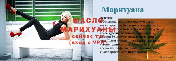 ешки Краснотурьинск