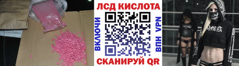где продают   МЕГА онион  Лсд 25 экстази ecstasy  Курчатов 