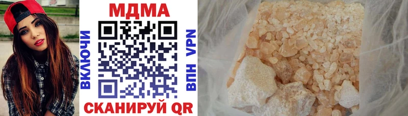 МДМА Molly  купить наркоту  МЕГА ТОР  Курчатов 
