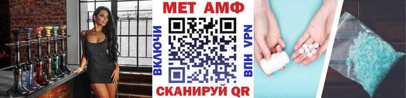 МЕТАМФЕТАМИН мет  купить  цена  Курчатов 