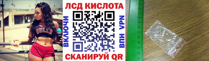 Марки 25I-NBOMe 1,5мг  Курчатов 
