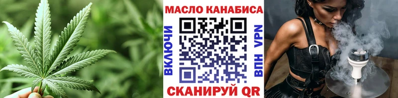 Дистиллят ТГК концентрат  Курчатов 
